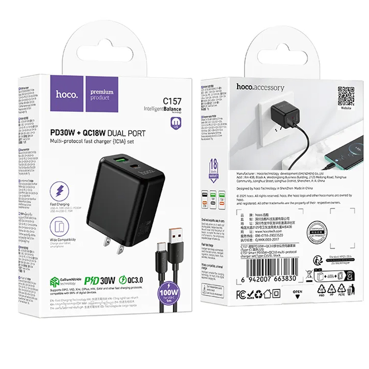 CARGADOR HOCO C157 GAN DE 30W CABLE C A C PARA IPHONE 15 A 16 NEGRO - 2