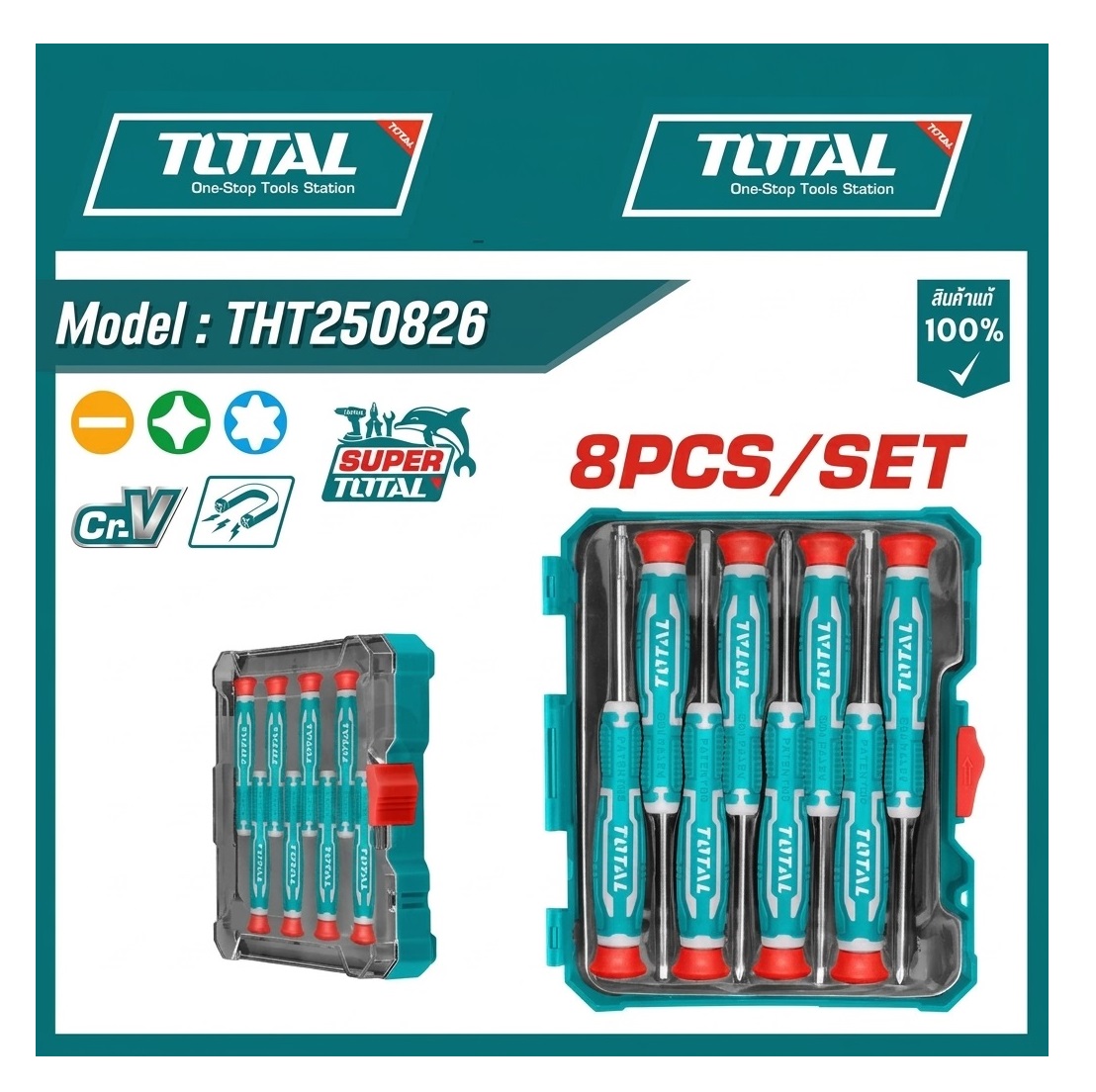 SET DE 8 DESTORNILLADORES DE PRECISIÓN PERILLEROS TOTAL - 2