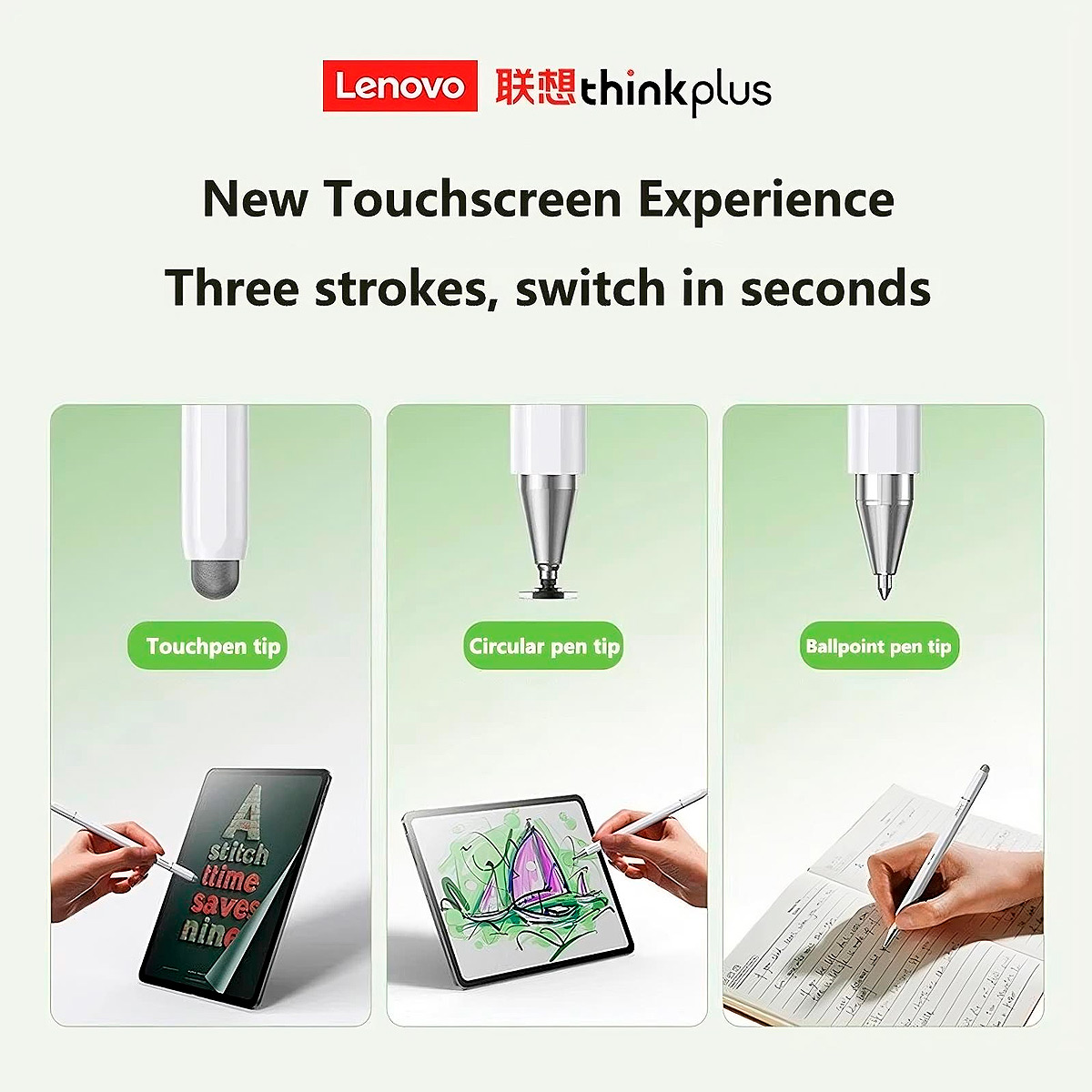 LÁPIZ OPTICO LENOVO THINKPLUS TOUCHSCREEN PEN BP28 3 EN 1 - 2