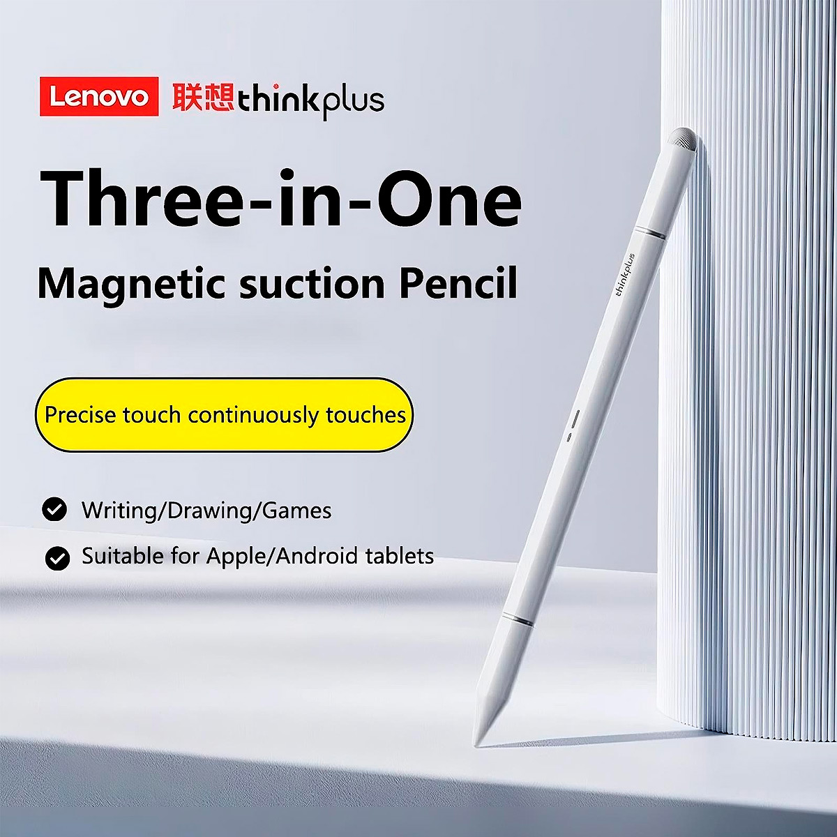 LÁPIZ OPTICO LENOVO THINKPLUS TOUCHSCREEN PEN BP28 3 EN 1 - 3
