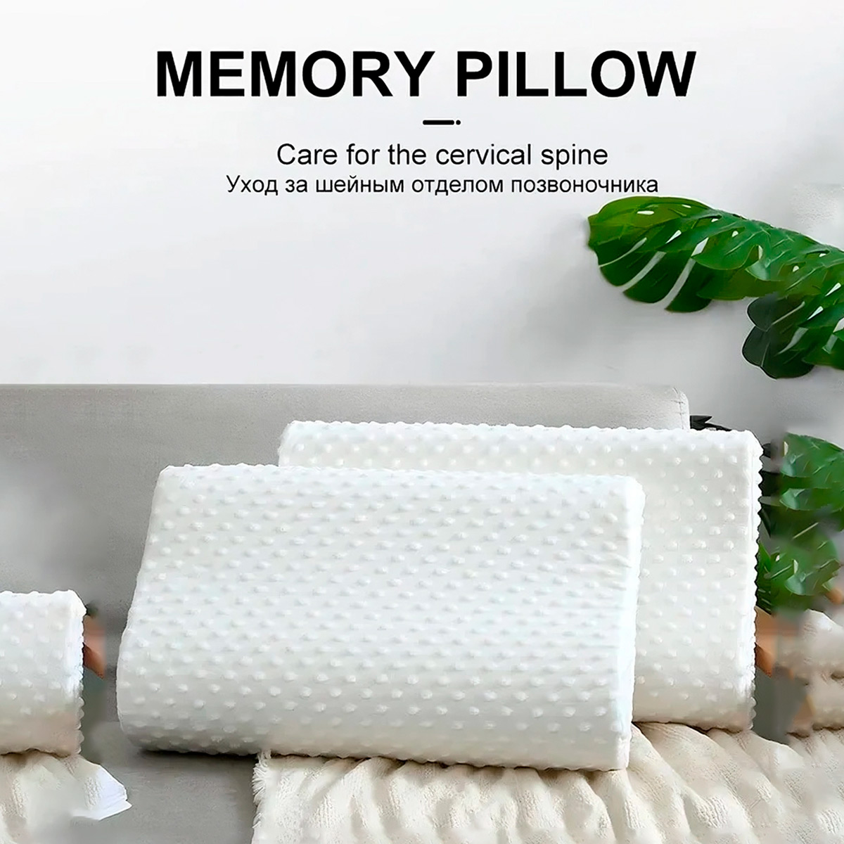 PACK X2 ALMOHADA ORTOPÉDICA CERVICAL MEMORY PILLOW BLANCO - 4