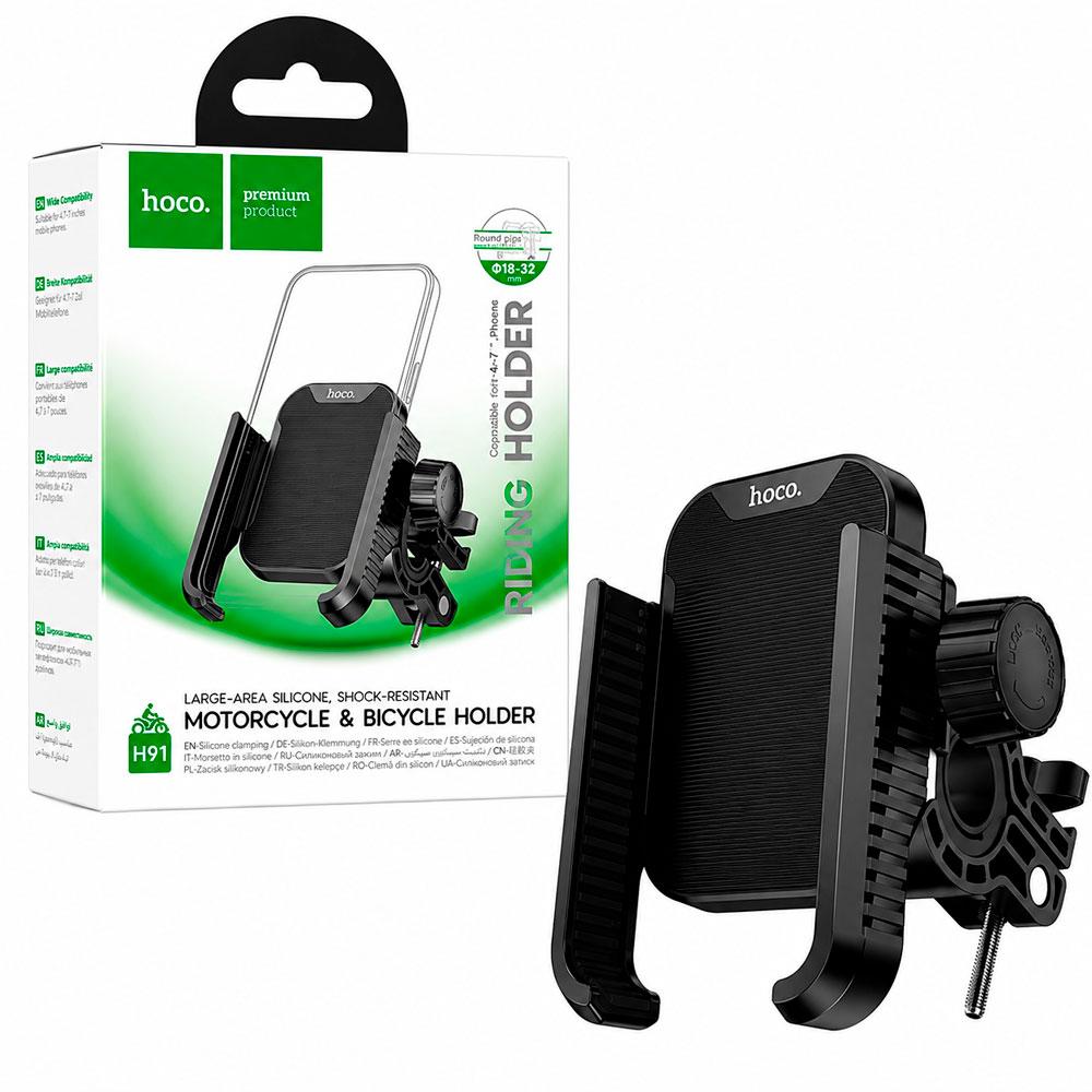SOPORTE CELULAR HOCO H91 PARA MOTO BICICLETA AJUSTABLE UNIVERSAL - 1