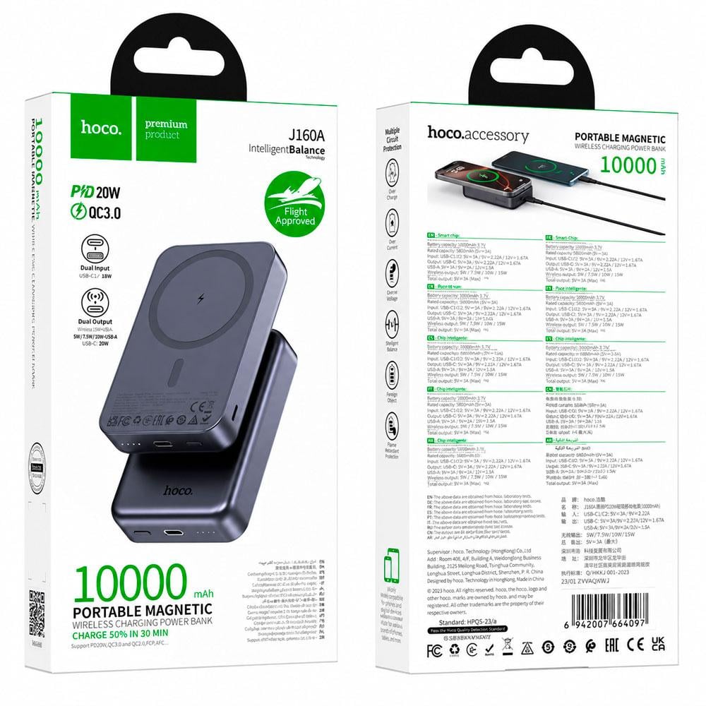 POWER BANK HOCO J160A MAGNÉTICO 10000MAH PD 20W - 2