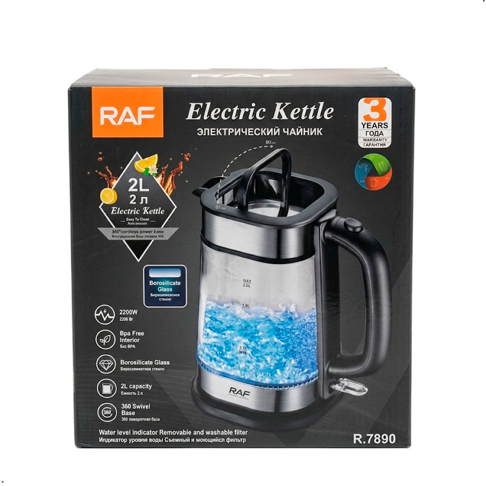 HERVIDOR DE AGUA RAF ELÉCTRICO 2 LITROS VIDRIO 2200W - 7