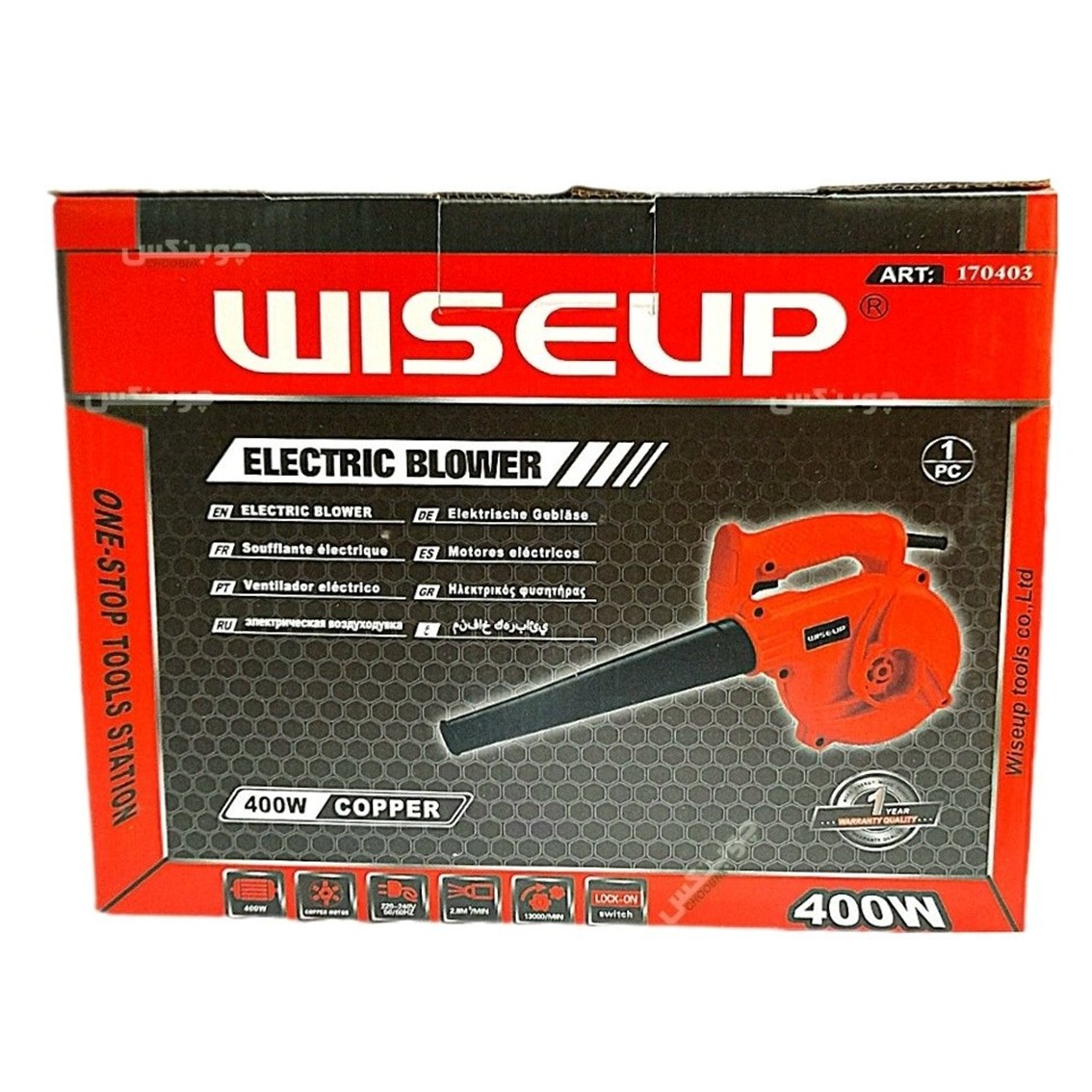 SOPLADOR ELÉCTRICO 400W WISEUP - 170403 - 5
