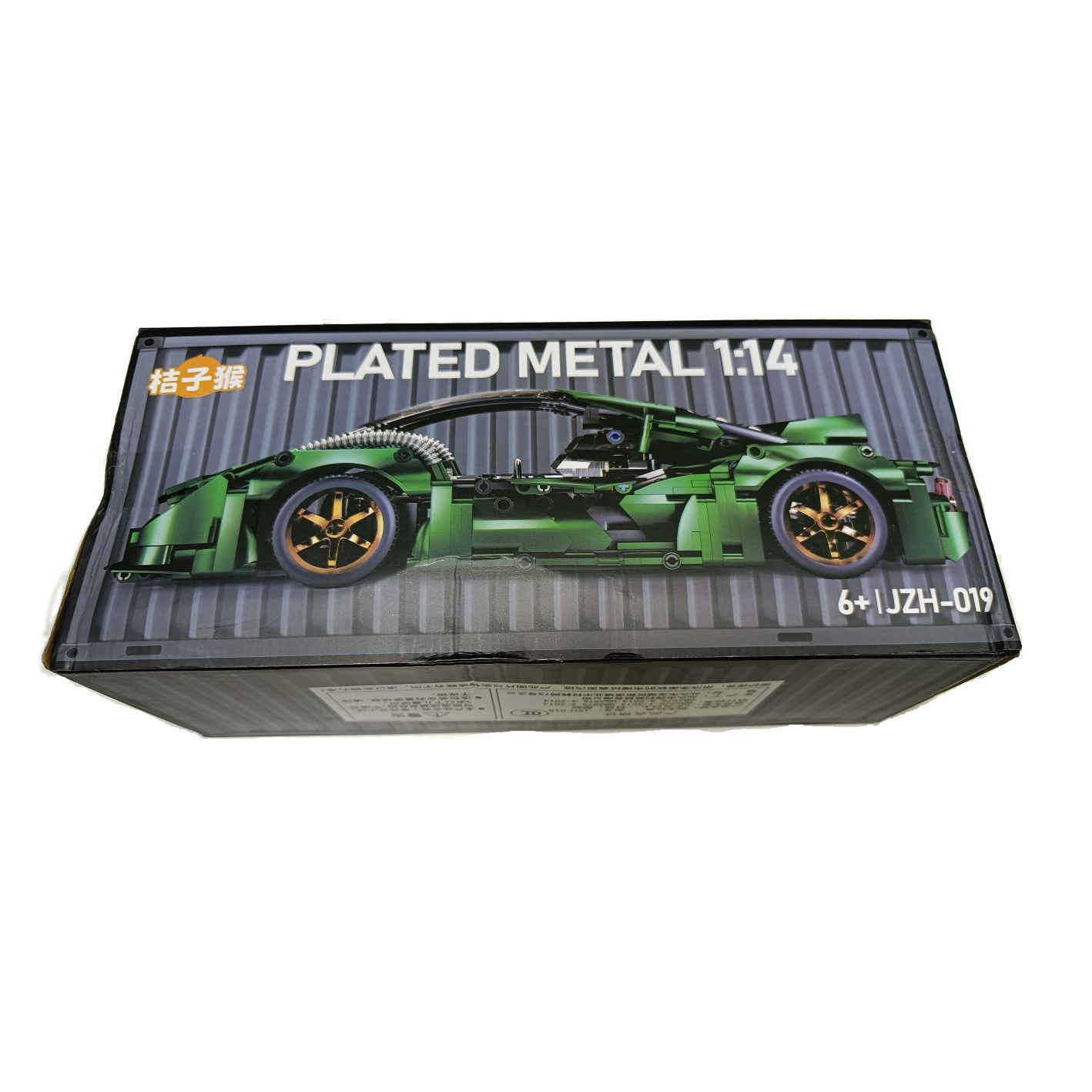 LEGO AUTO CARRO DEPORTIVO DE LUJO A BATERIA Y CONTROL REMOTO VERDE - 2