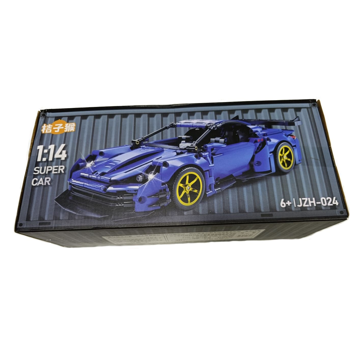 LEGO AUTO CARRO DEPORTIVO DE LUJO A BATERIA Y CONTROL REMOTO AZUL - 3