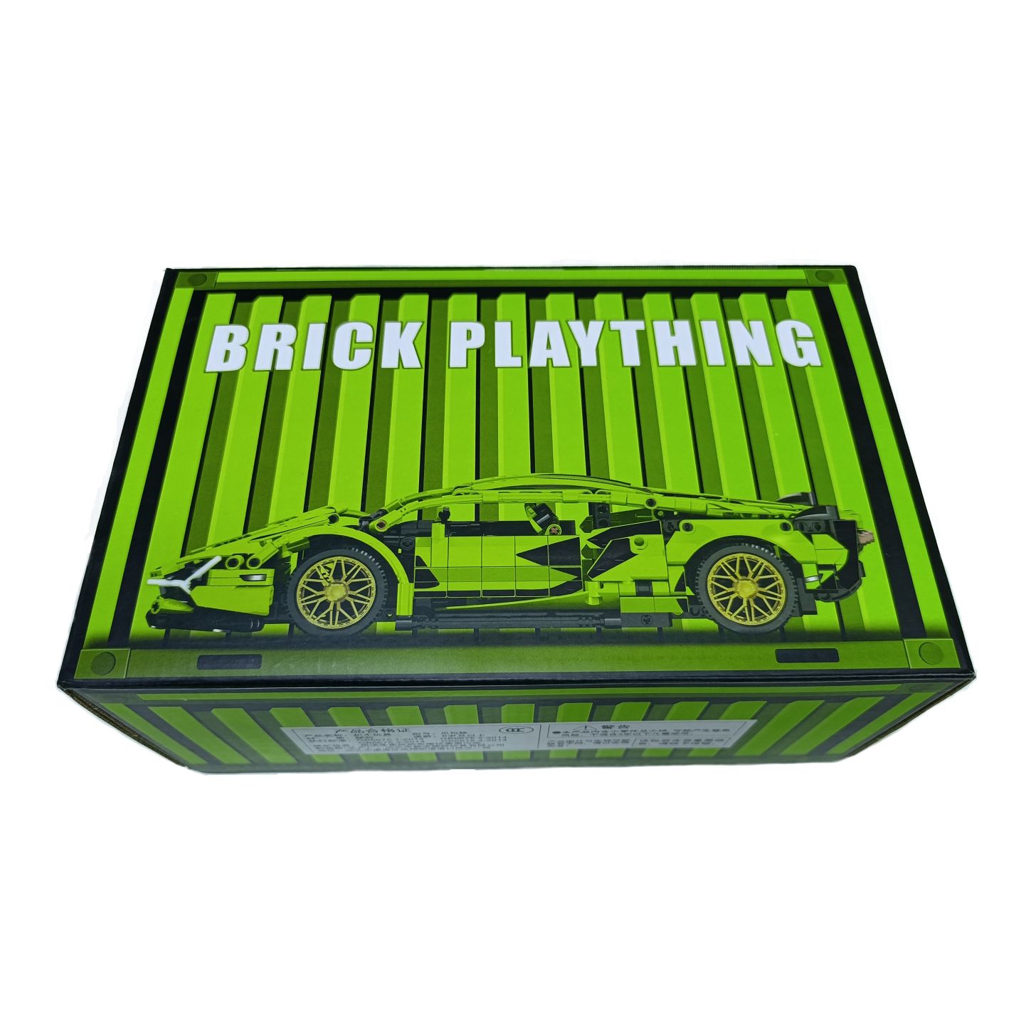 LEGO AUTO CARRO DEPORTIVO DE LUJO A BATERIA Y CONTROL REMOTO VERDE FLUORESCENTE - 4