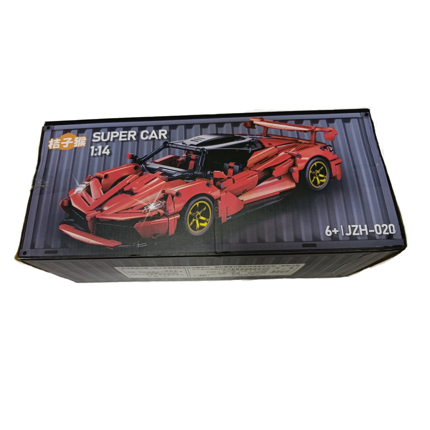 LEGO AUTO CARRO DEPORTIVO DE LUJO A BATERIA Y CONTROL REMOTO ROJO JZH-020 - 2