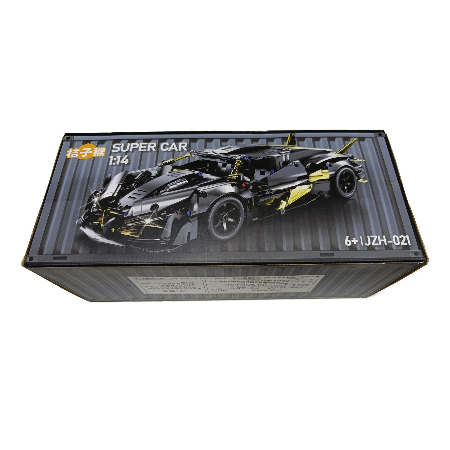 LEGO AUTO CARRO DEPORTIVO DE LUJO A BATERIA Y CONTROL REMOTO NEGRO JZH-021 - 3