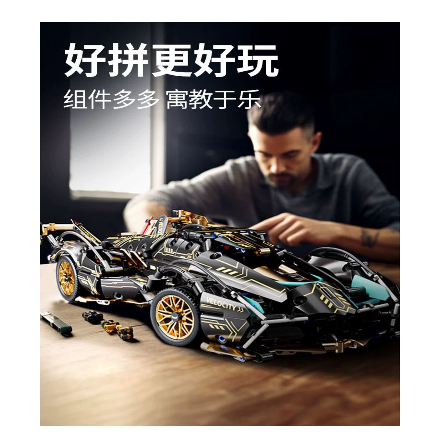 LEGO AUTO CARRO DEPORTIVO DE LUJO A BATERIA Y CONTROL REMOTO NEGRO DORADO JZH-015 - 1