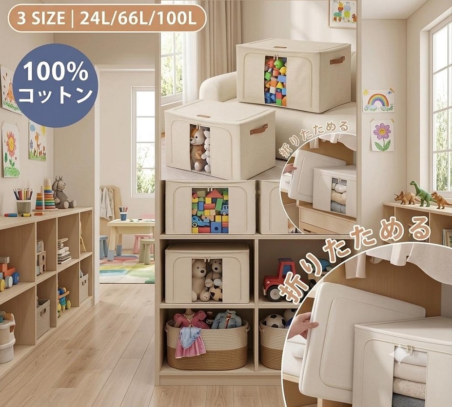 CAJA DE ALMACENAMIENTO MULTIFUNCIONAL DE 66 LITROS BEIGE - 5