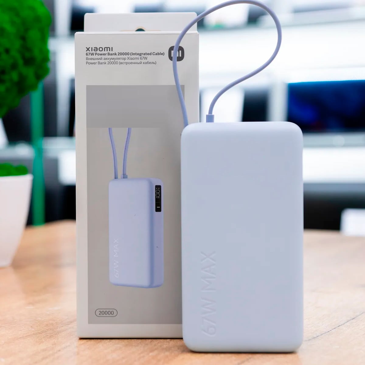 XIAOMI 67W POWER BANK 20000 (INTEGRATED CABLE) CARGA RAPIDA BLUE - 6