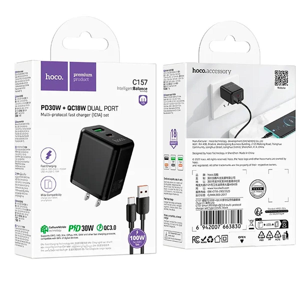 CARGADOR HOCO C157 GAN DE 30W CABLE C A C PARA IPHONE 15 A 16 NEGRO - 2