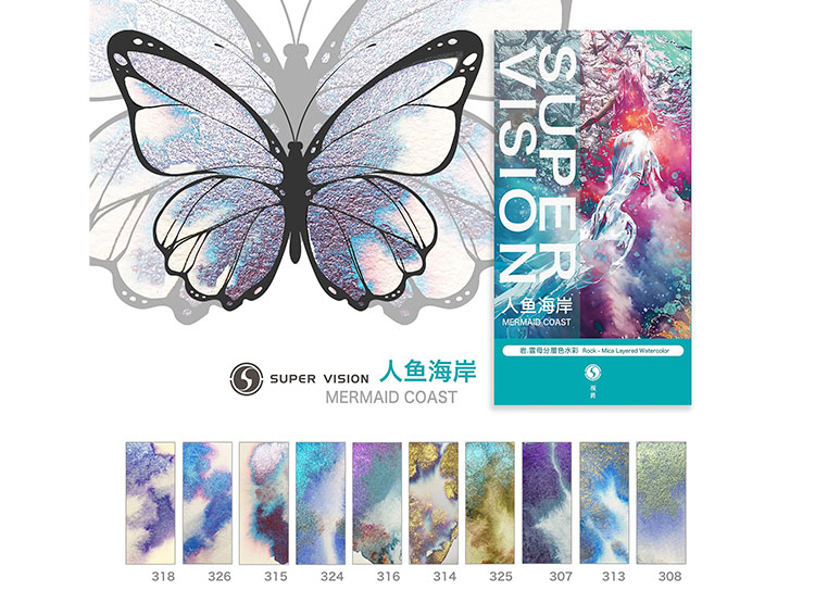 ACUARELAS SUPERVISION (ROCK - MICA LAYERED) EN TUBO 8ML - SET MERMAID COAST X10 - 1