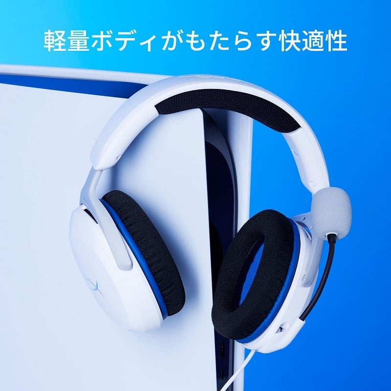 AURICULAR HYPERX CLOUD STINGER 2 CORE PS5 (6H9B5AA) - 5