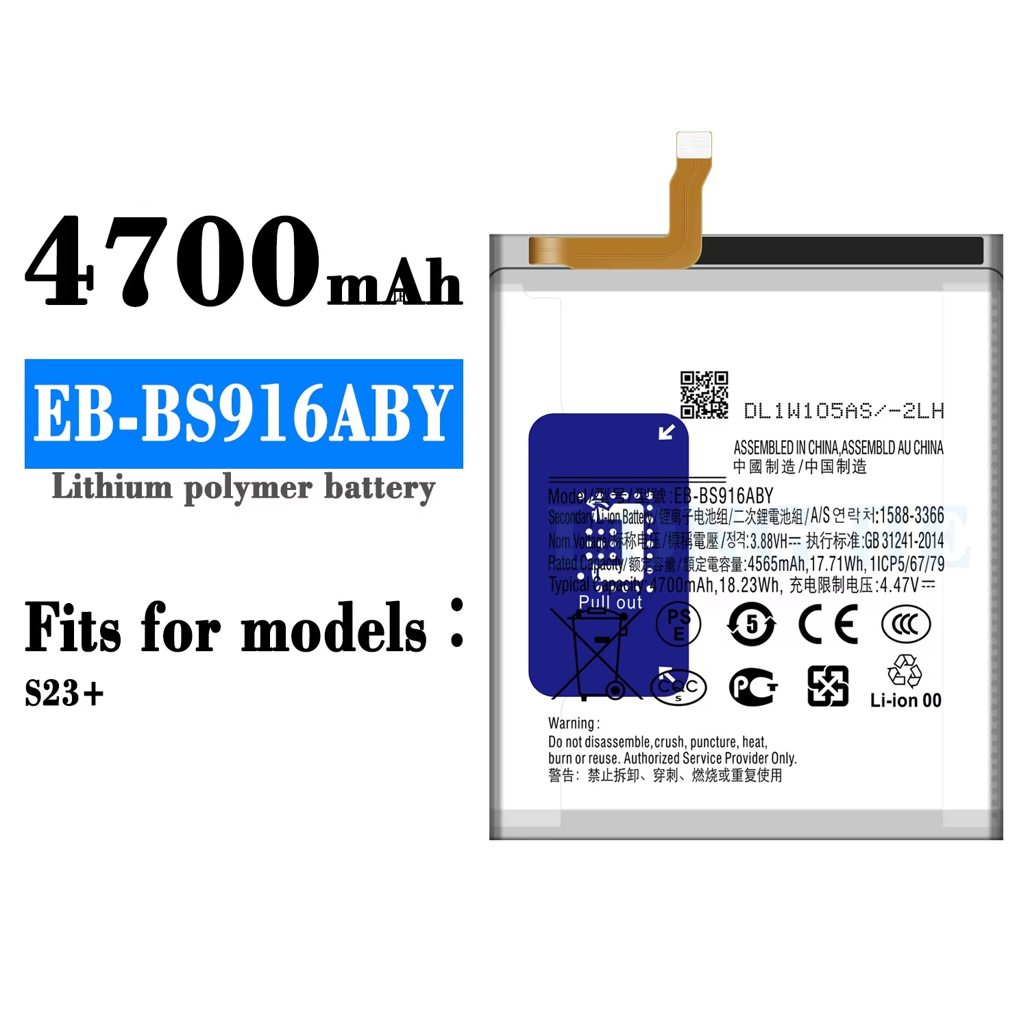 BATERIA GALAXY S23 PLUS NUEVO - 1