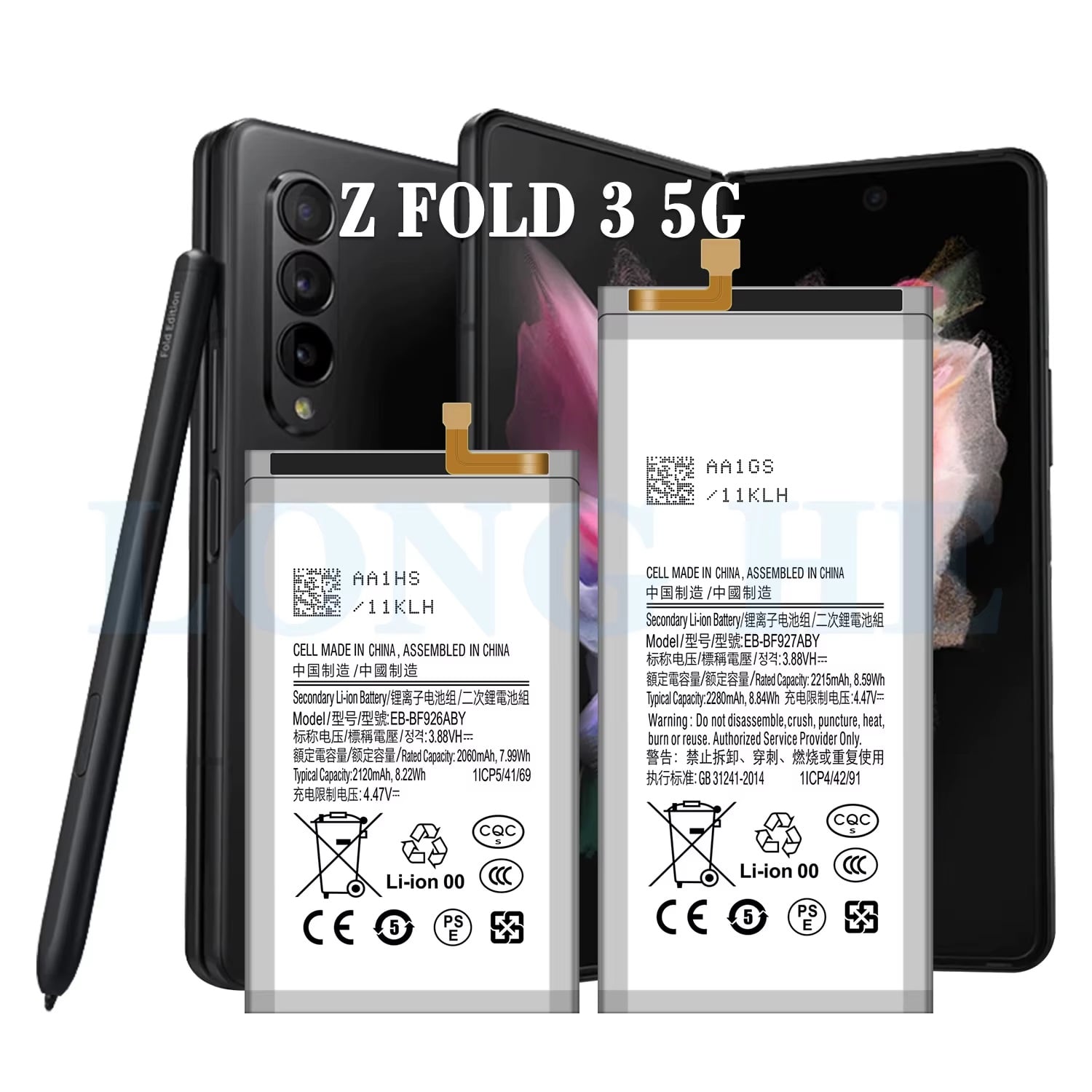 BATERIA GALAXY Z FOLD 3 / 2 BATERIAS NUEVO - 1
