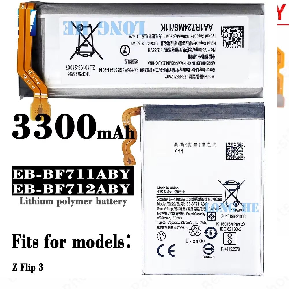 BATERIA GALAXY Z FLIP 3 / 2 BATERIAS NUEVO - 1