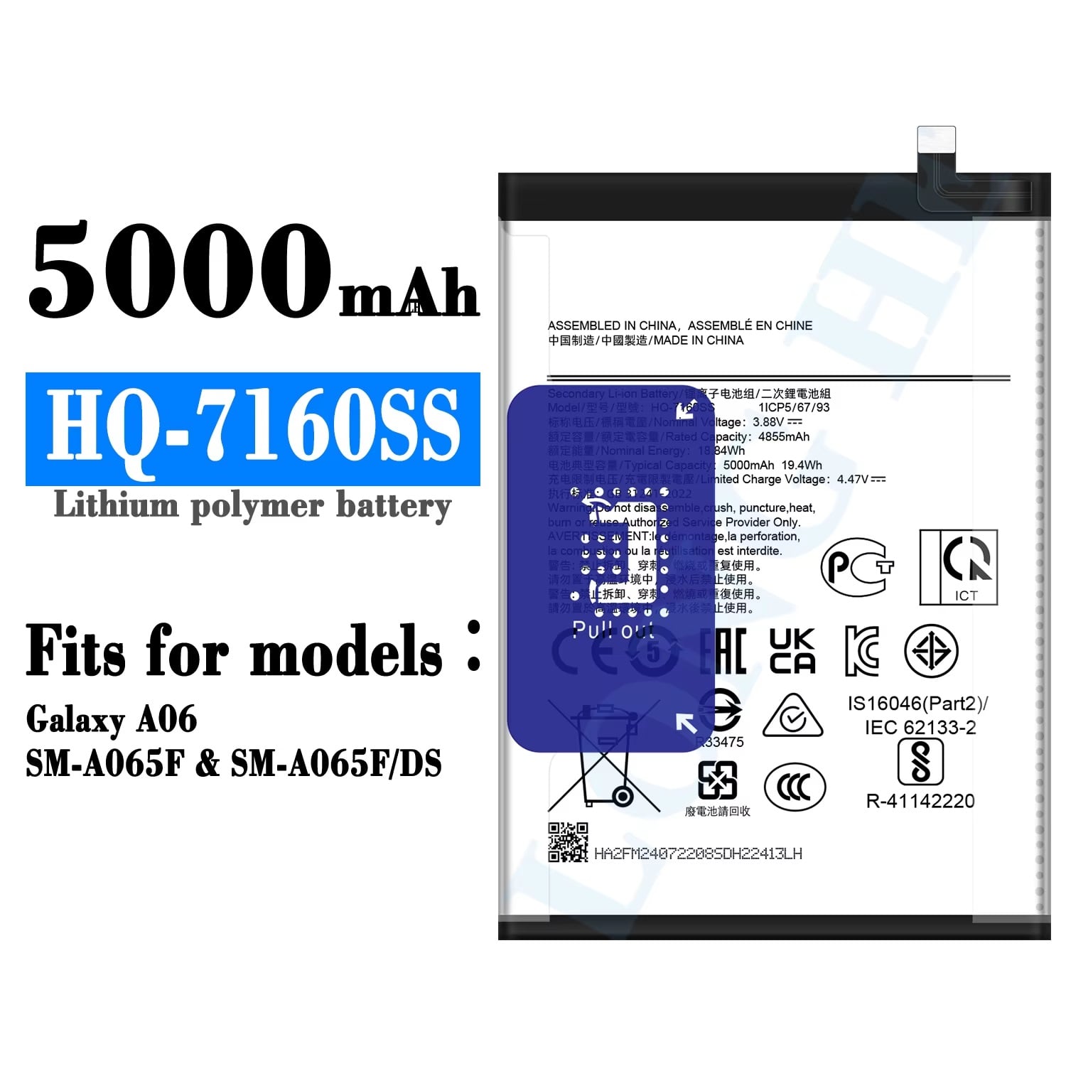 BATERIA GALAXY A06 - A07 NUEVO PLOMO - 1