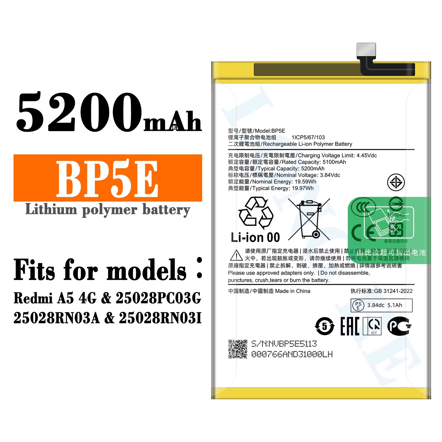 BATERIA REDMI A5 4G BP5E NUEVO AMARILLO - 1