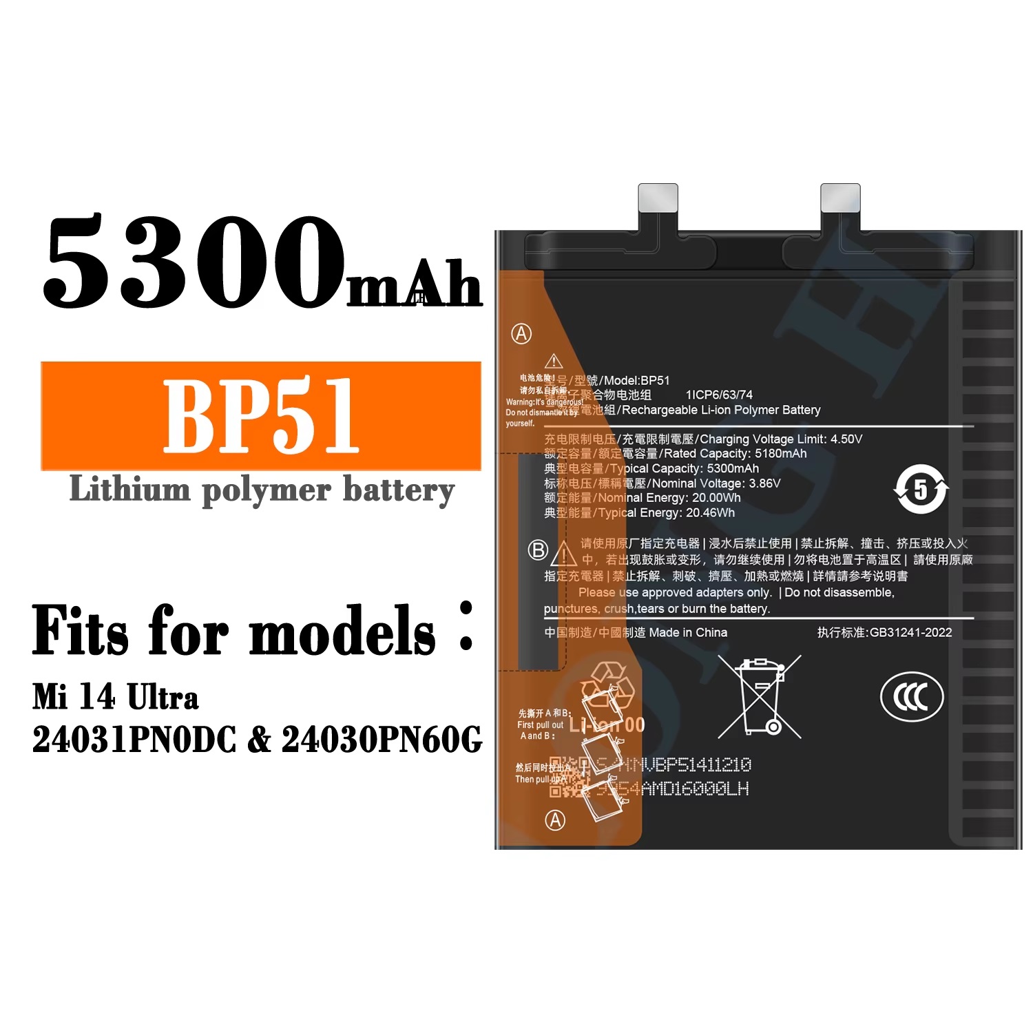 BATERIA REDMI 14 ULTRA BP51 NUEVO NEGRO - 1