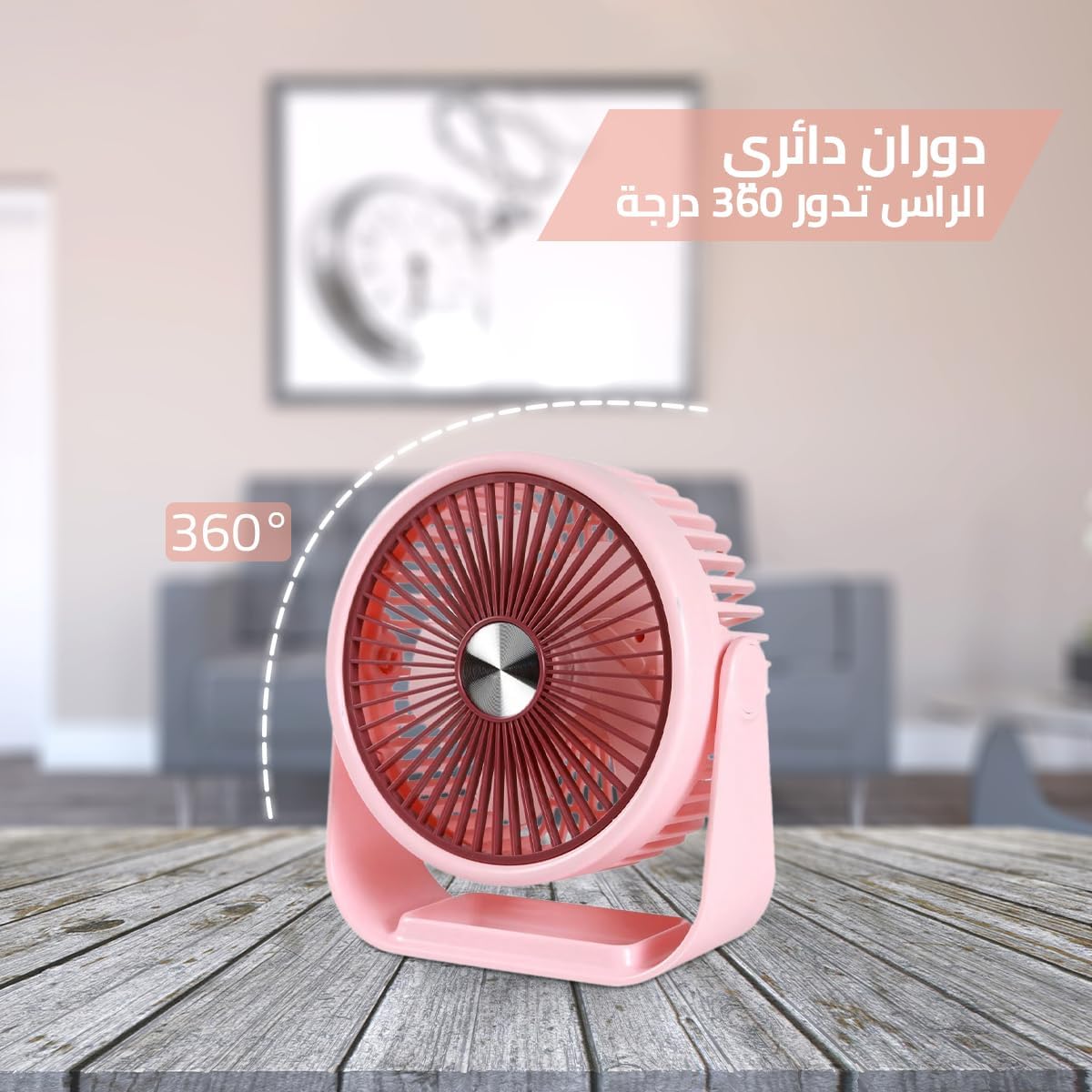 VENTILADOR DE ESCRITORIO USB RECARGABLE 6 PULGADAS SILENCIOSO 3 VELOCIDADES - 6