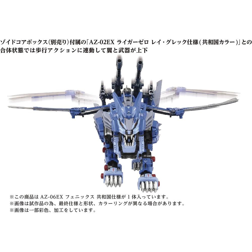 FIGURA ARMABLE ZOIDS AZ-06EX PHOENIX REPÚBLICA KOTOBUKIYA - 2