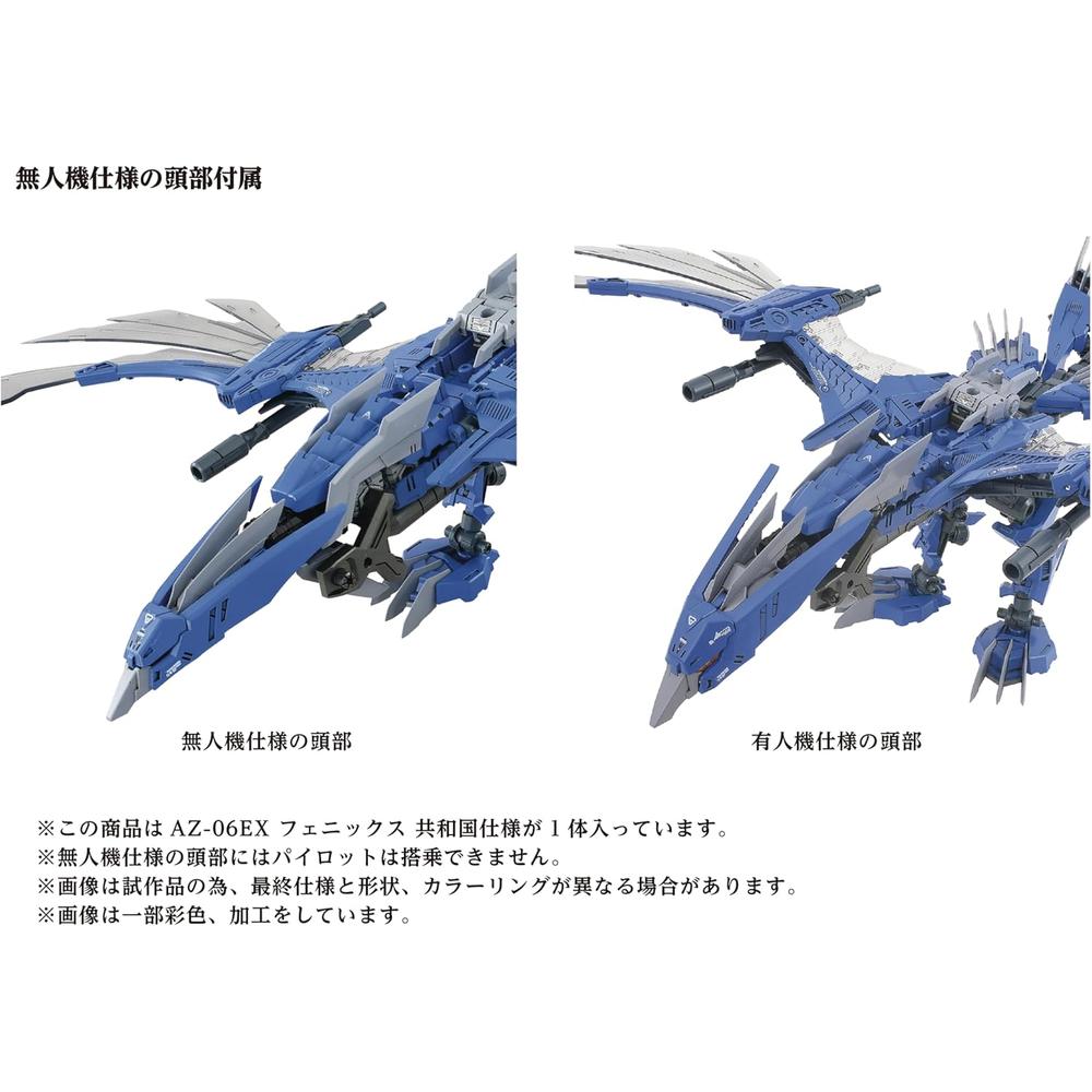 FIGURA ARMABLE ZOIDS AZ-06EX PHOENIX REPÚBLICA KOTOBUKIYA - 4