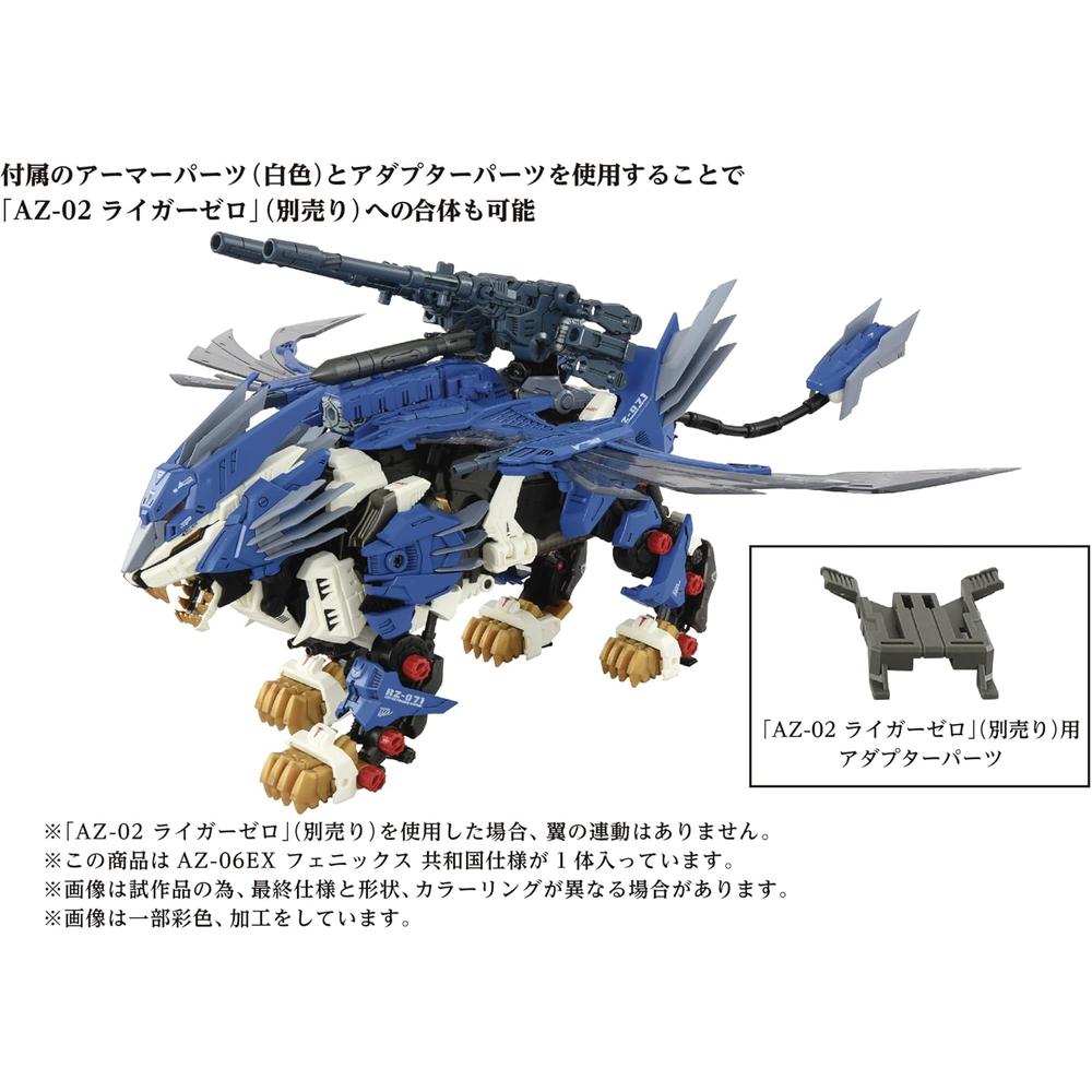 FIGURA ARMABLE ZOIDS AZ-06EX PHOENIX REPÚBLICA KOTOBUKIYA - 5