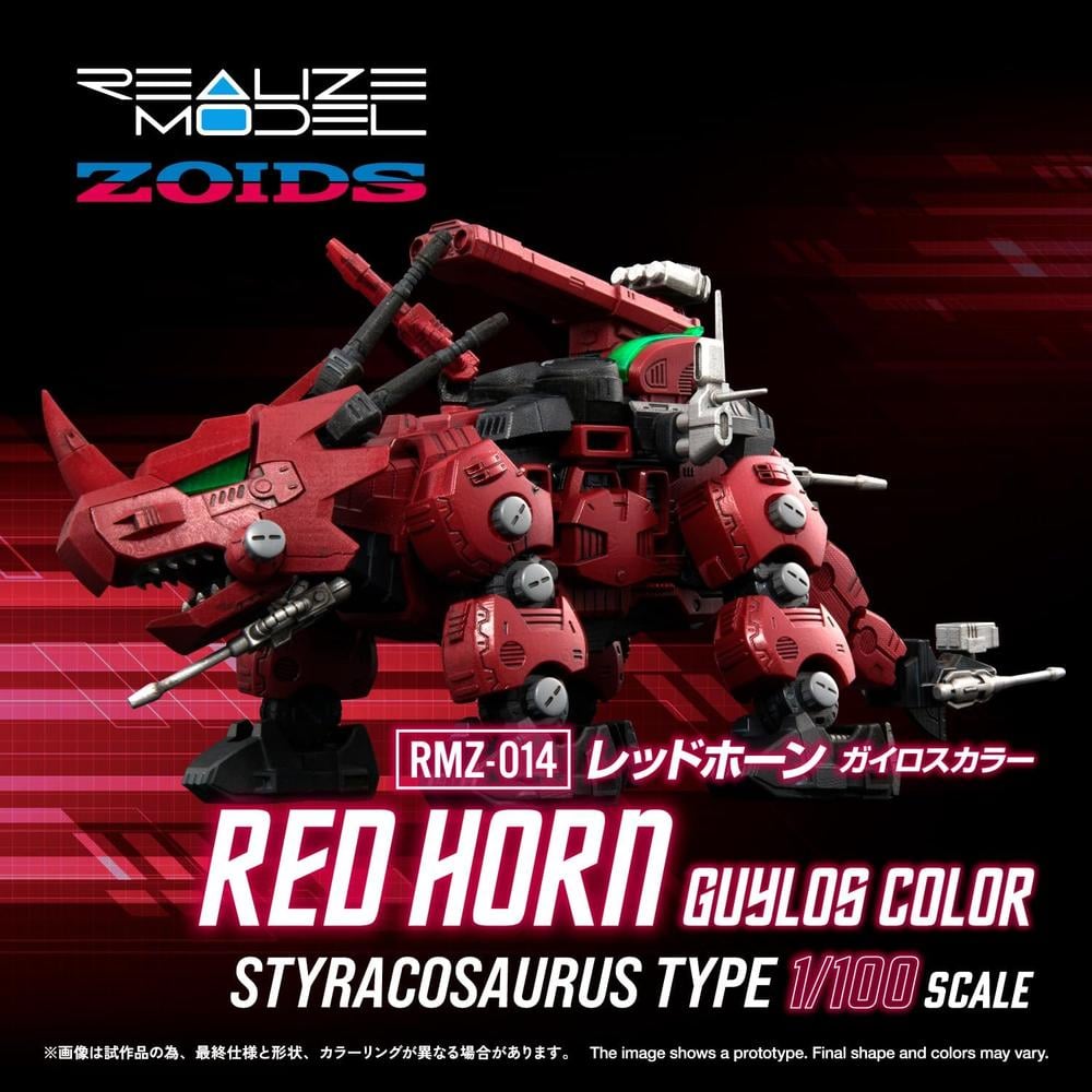FIGURA ARMABLE ZOIDS RMZ-014 RED HORN STYRACOSAURUS KOTOBUKIYA - 2