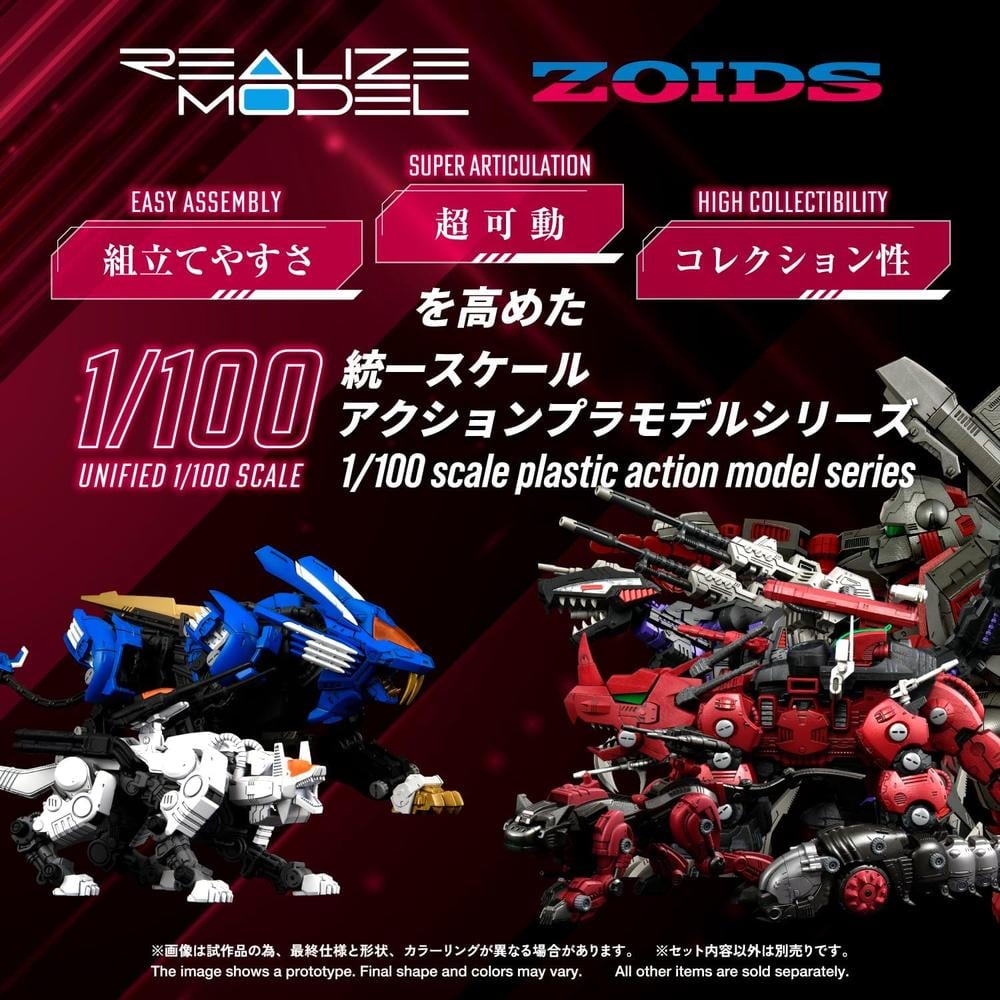 FIGURA ARMABLE ZOIDS RMZ-014 RED HORN STYRACOSAURUS KOTOBUKIYA - 3