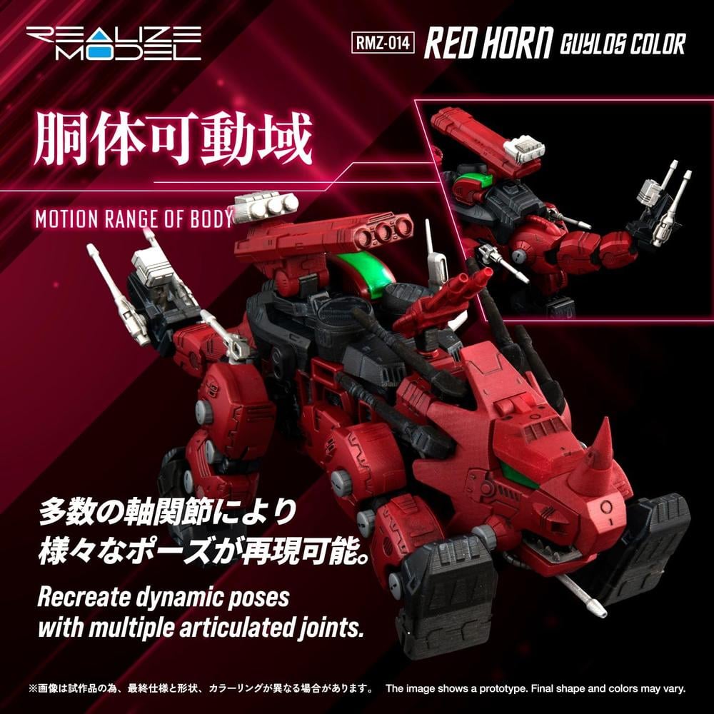 FIGURA ARMABLE ZOIDS RMZ-014 RED HORN STYRACOSAURUS KOTOBUKIYA - 5