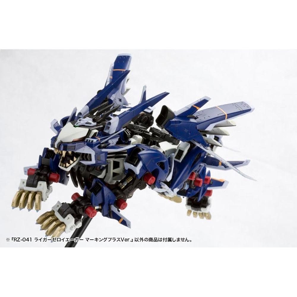 FIGURA ARMABLE ZOIDS RZ-041 LIGER ZERO JAEGER MARKING PLUS HMM KOTOBUKIYA - 6