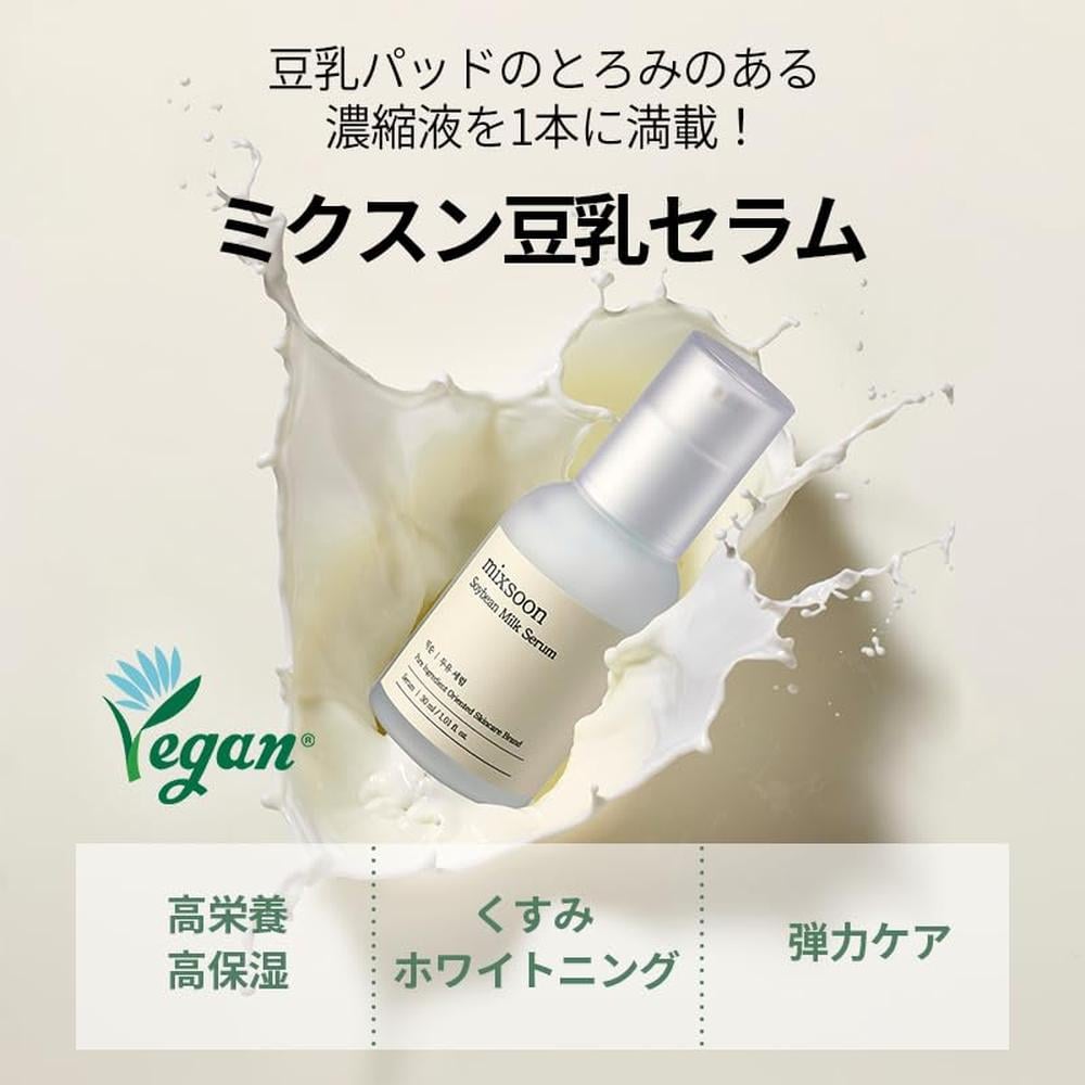 MIXSOON SUERO SOYBEAN MILK 1 OZ / 30 ML - 2