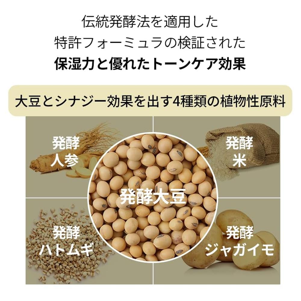 MIXSOON SUERO SOYBEAN MILK 1 OZ / 30 ML - 4