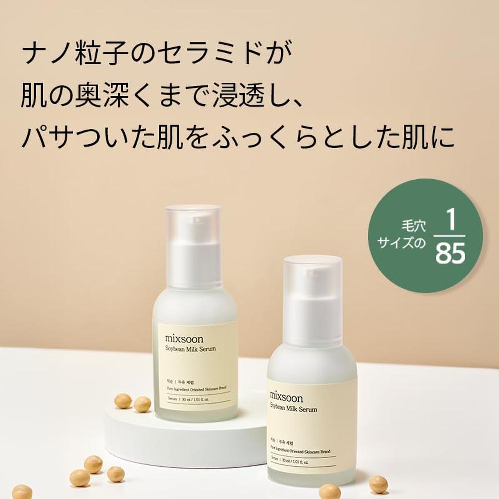 MIXSOON SUERO SOYBEAN MILK 1 OZ / 30 ML - 5