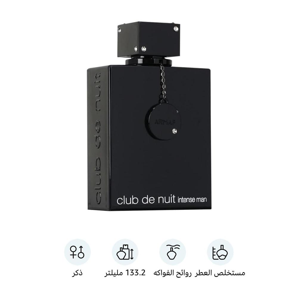 PERFUME ARMAF CLUB DE NUIT INTENSE EDP HOMBRE 5.07 OZ / 150 ML - 2