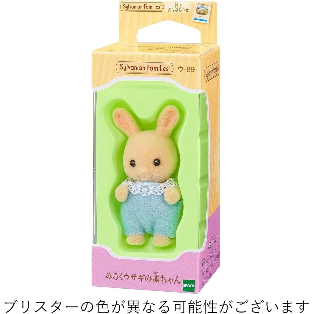 MUÑECA SYLVANIAN FAMILIES BEBÉ CONEJO DE LECHE - 3