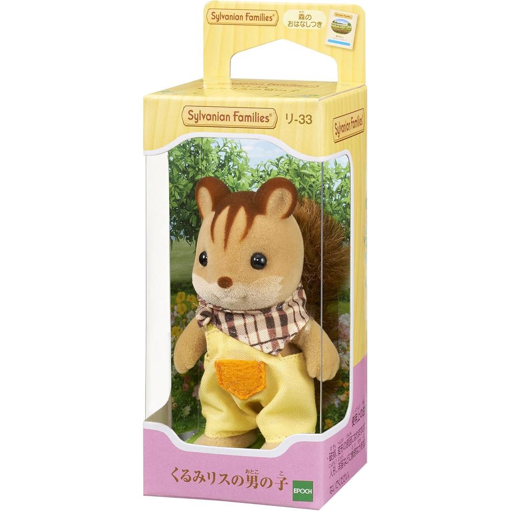 MUÑECA SYLVANIAN FAMILIES NIÑO ARDILLA NOGAL - 4