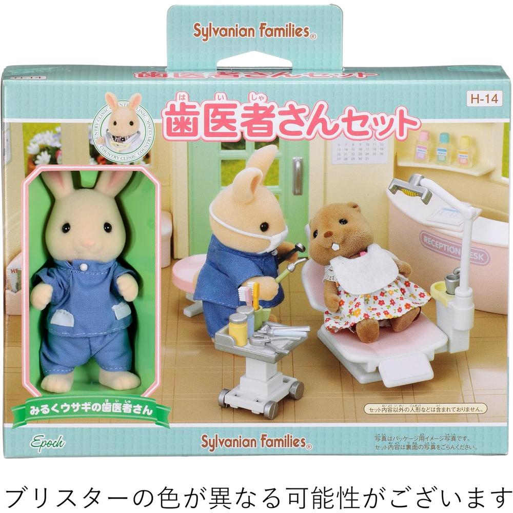 SET SYLVANIAN FAMILIES DENTISTA - 3