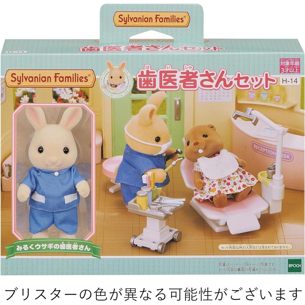 SET SYLVANIAN FAMILIES DENTISTA - 4