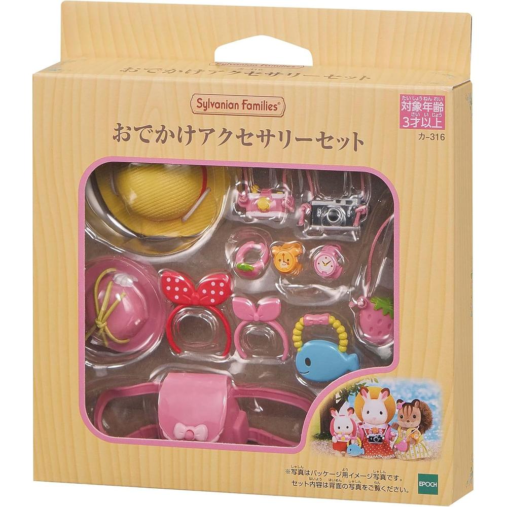 ACCESORIOS SYLVANIAN FAMILIES EXCURSIÓN - 1