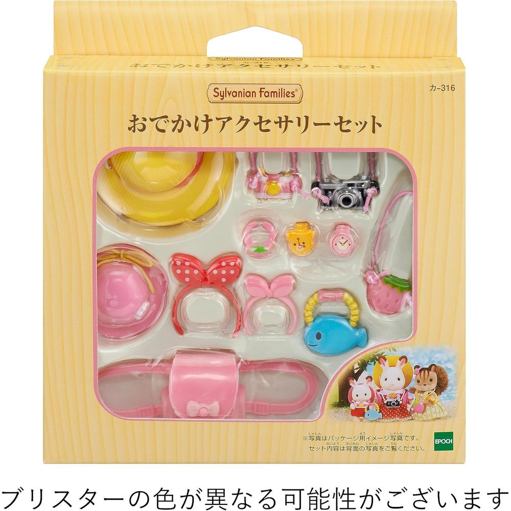 ACCESORIOS SYLVANIAN FAMILIES EXCURSIÓN - 3