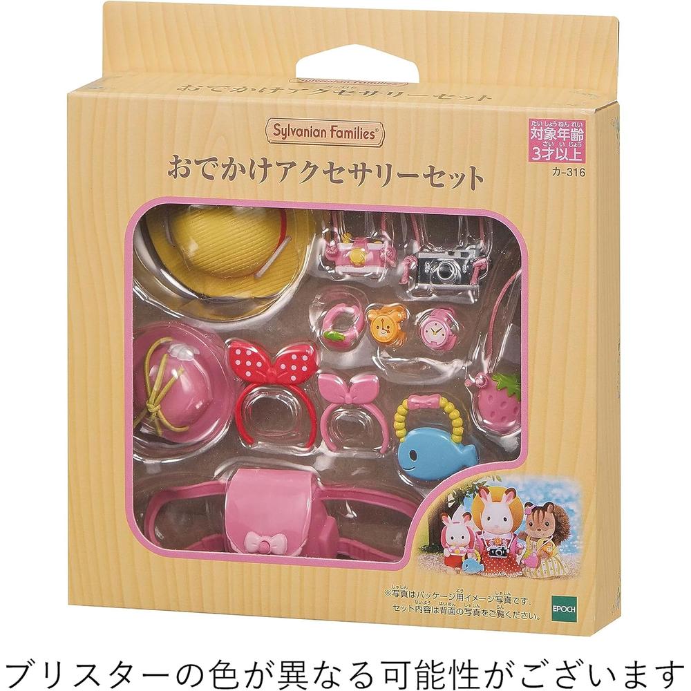 ACCESORIOS SYLVANIAN FAMILIES EXCURSIÓN - 4