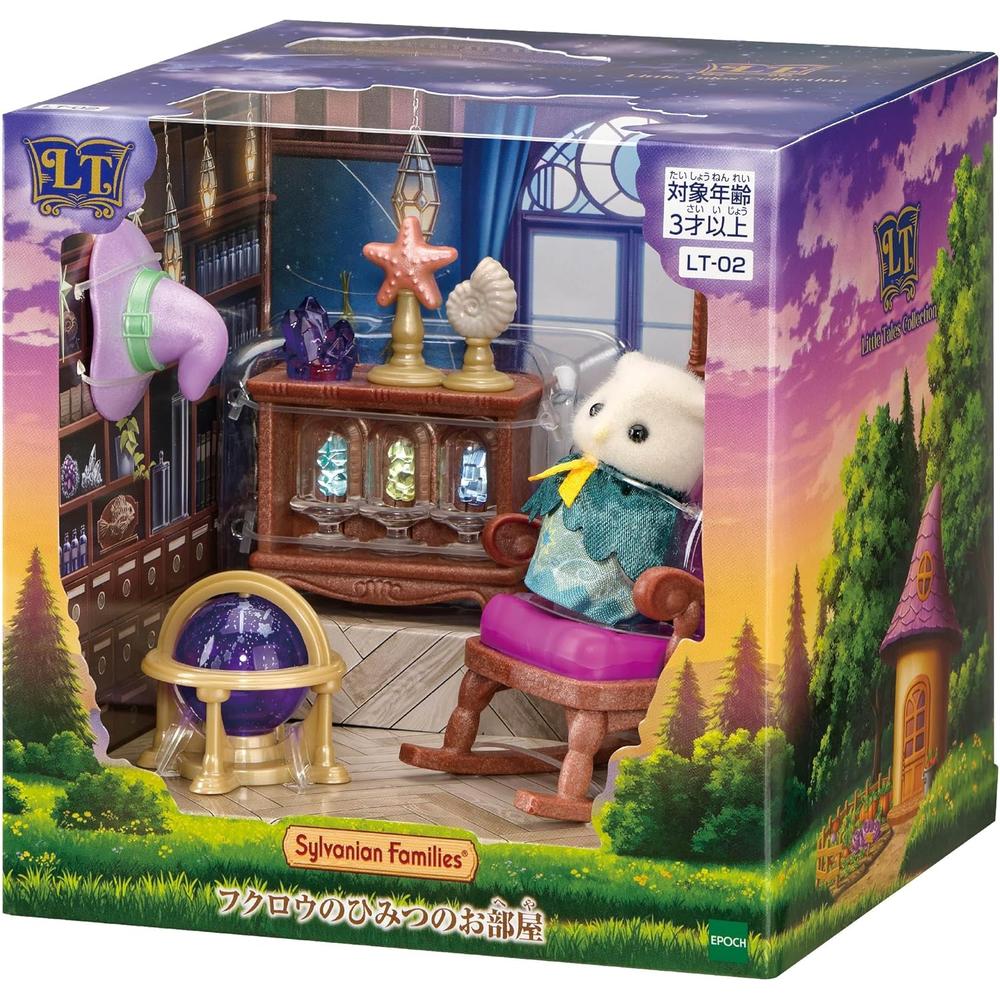 MUEBLES SYLVANIAN FAMILIES HABITACIÓN DE BÚHOS - 1