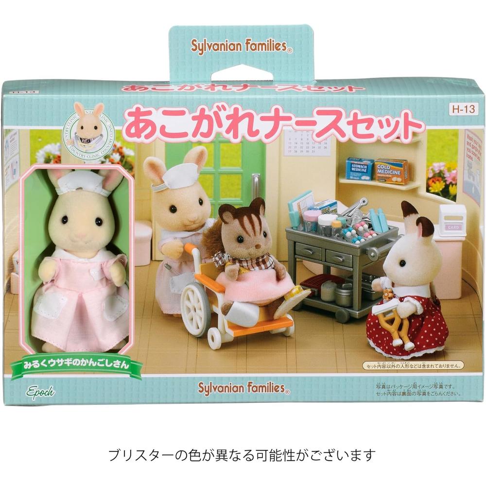 SET SYLVANIAN FAMILIES ENFERMERA - 3