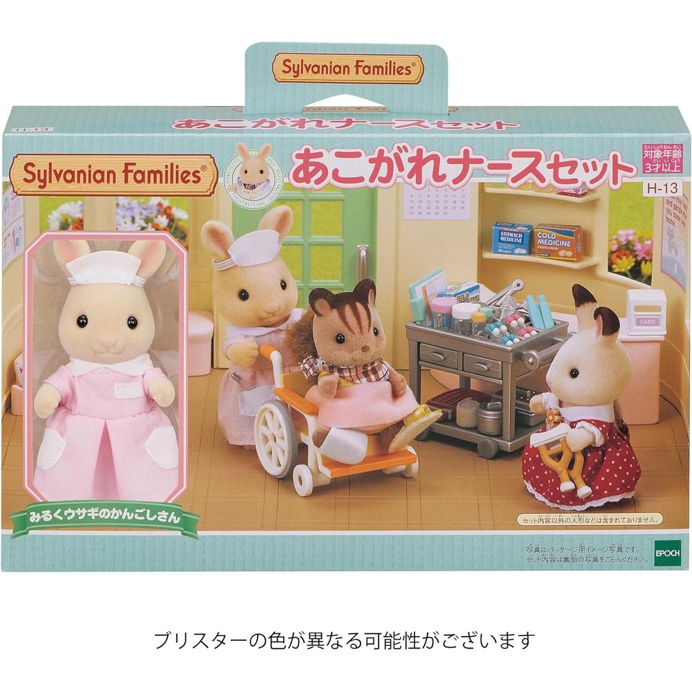 SET SYLVANIAN FAMILIES ENFERMERA - 4