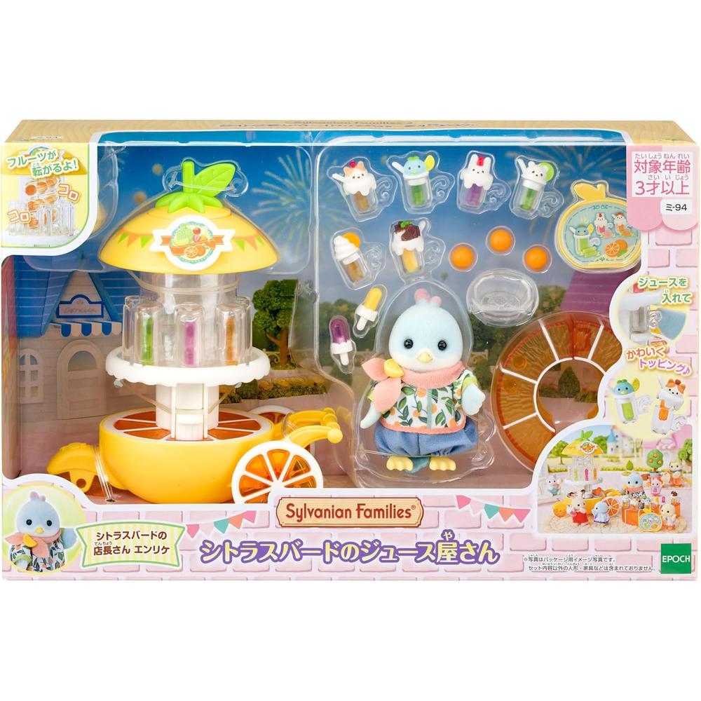 TIENDA SYLVANIAN FAMILIES JUGUERÍA - 3