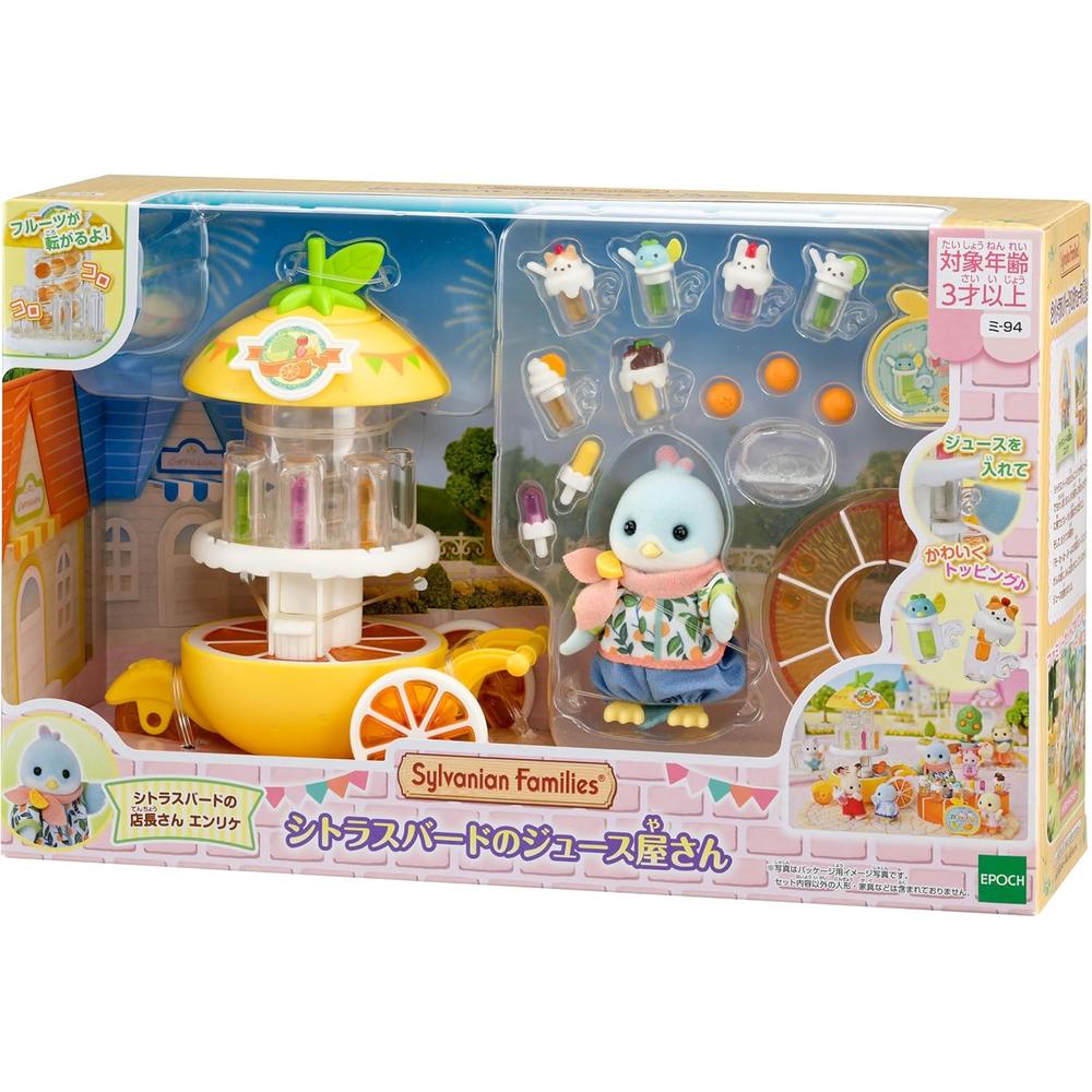 TIENDA SYLVANIAN FAMILIES JUGUERÍA - 4